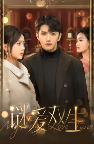 《双面娇妻》（100集）精彩短剧完整版速看