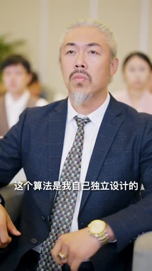 《少年强之初中生横扫数学大赛》（61集）在线短剧畅快追全集