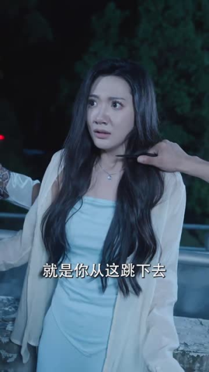 《傅总太太又发飙了》（72集）免费短剧全集一次看够