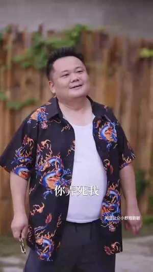 《重生后我让全家跪地求饶》（33集）热门短剧一集不落追