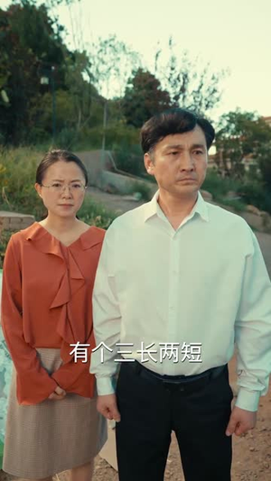 和渣男分手后我考上了清北了(45集) 和渣男分手后我考上了清北了(45集)在哪看