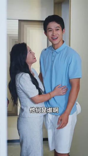 《重生后，我选择离开白眼狼儿子》（36集）短剧免费全集速看