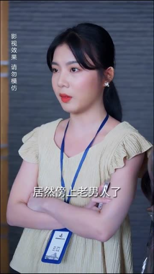 《禁欲二爷又宠又撩》（78集）免费短剧精彩追不停歇