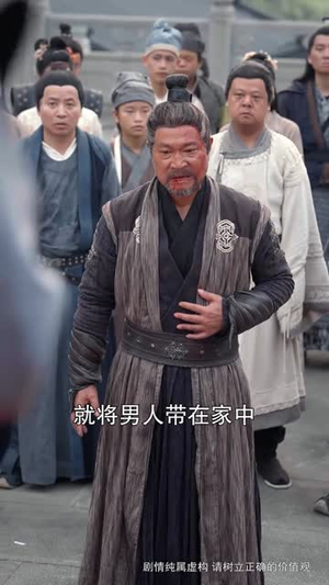 《一剑寒霜斩情郎》（61集）短剧免费全集追不停