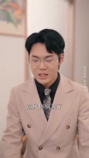 《偷心交易》（84集）短剧全集免费在线看不停