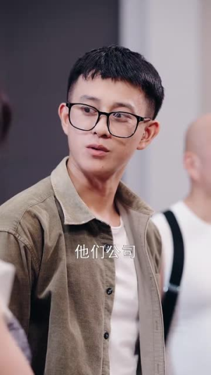 我在衢江当大神(45集) 我在衢江当大神(45集)短剧片段分享