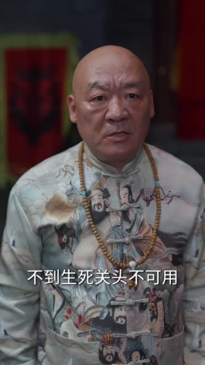 《人中之凤》（68集）在线短剧全集免费看