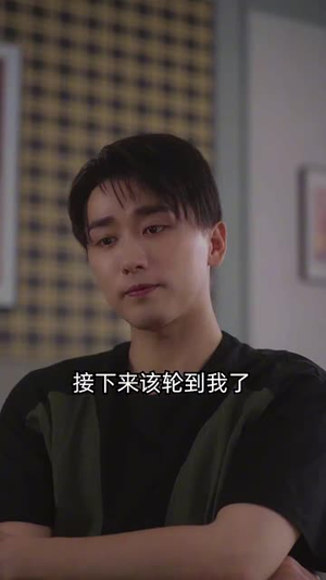 天降未来芯片(34集) 天降未来芯片(34集)短剧追不停