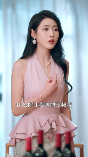 《父假子威》（100集）看短剧全集无需等待