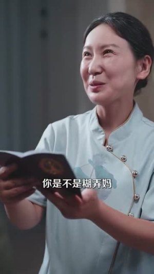 《人间不败修罗》（102集）短剧免费看全集无忧