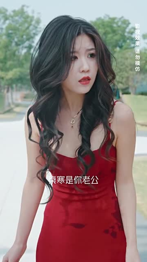 闪婚小孕妻(70集) 闪婚小孕妻(70集)免费短剧资源