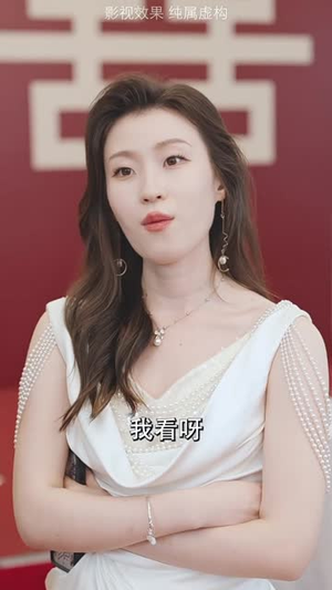 《好人一生平安》（51集）热门短剧全集免费畅看