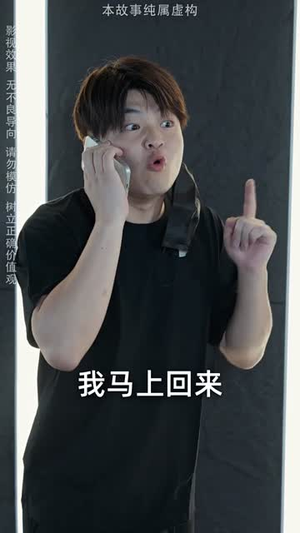 《最强败家子系统》（80集）短剧全集免费追到底