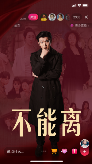 《不能离》（62集）畅享短剧完整版剧情