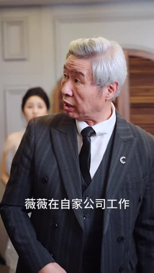 《许你万千光芒好》（36集）短剧全集免费在线追