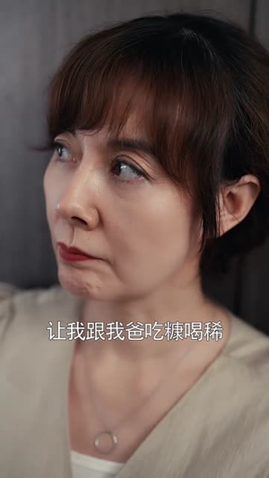 《黄昏白月光，保安老爸杀疯了》（62集）短剧精彩剧情全解锁