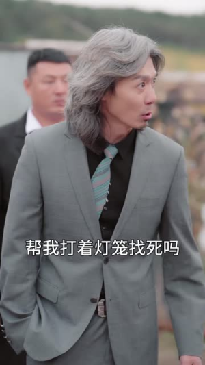 《生来就是大人物》（71集）短剧全集免费在线赏