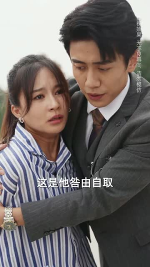 《逃出生天》（61集）畅享短剧精彩全集不停歇