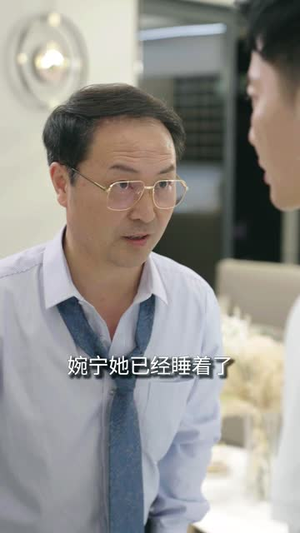 《我爱我家》（58集）免费短剧完整版观看