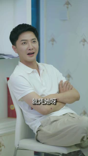 《风月俏佳人》（58集）免费短剧全集随心看