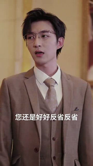 《总裁你找错老公了》（92集）短剧完整版在线畅看