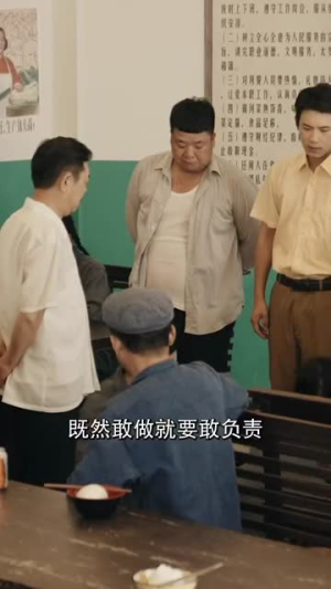 《重生82还让我娶姐姐疯了吧》（67集）短剧爆款全集畅快看