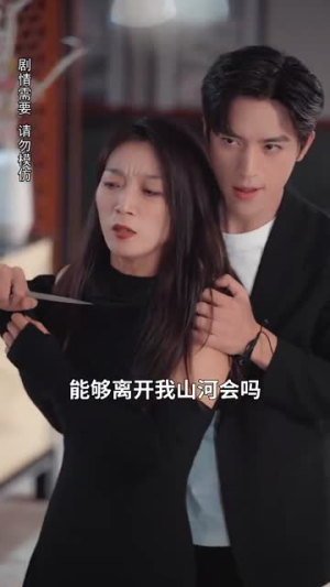 《双生风云》（92集）短剧全集免费在线畅快看