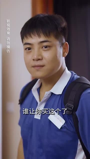 《二毛硬闯短剧世界》（40集）在线看短剧欢乐无限