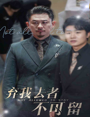 《生命它璀璨如歌》（60集）精彩短剧一集不落看