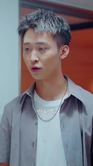 《披荆斩棘冯小姐她要做影后》（32集）追短剧全集不花一分钱