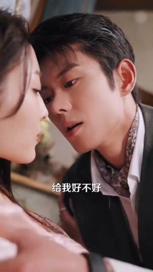 《快穿我成了他的心肝宠》（94集）短剧在线看全集不卡顿