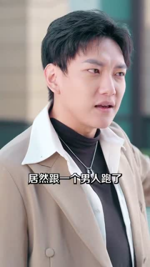 《爱你蓄谋已久》（100集）免费短剧在线追不停