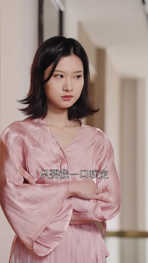 《未知的爱》（65集）短剧免费看全集不停