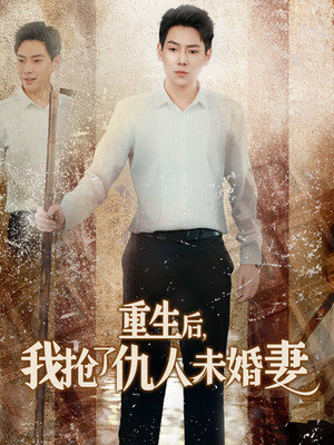 《从废少到绝世枭龙》（70集）短剧全集免费在线赏