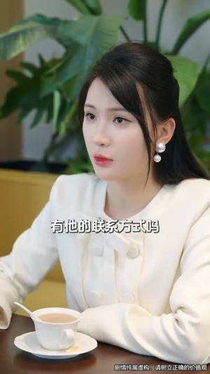 《偏偏要哄你》（99集）在线畅享短剧全集看