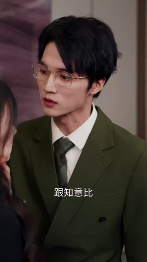 《爱意成空》（49集）看短剧全集畅享不停歇