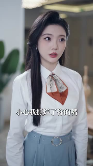 《完蛋霍少又把夫人弄丢了》（68集）免费在线短剧全集追