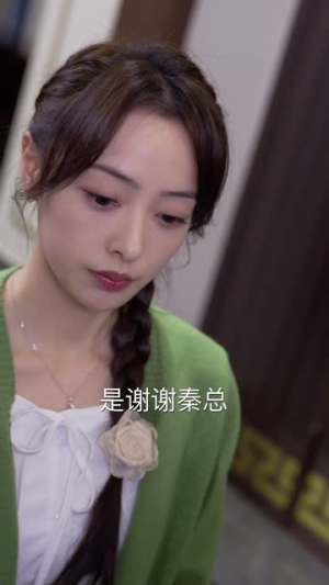 《缠绕我心间的名字》（30集）免费短剧剧情一追到底