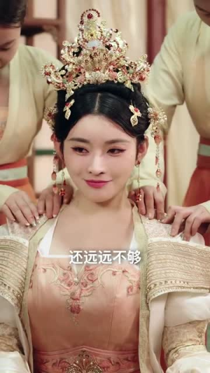 《废妃当道》（59集）爆款短剧免费畅享全集