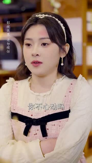 《相亲当天他拉着我领证》（74集）短剧全集畅快追不停