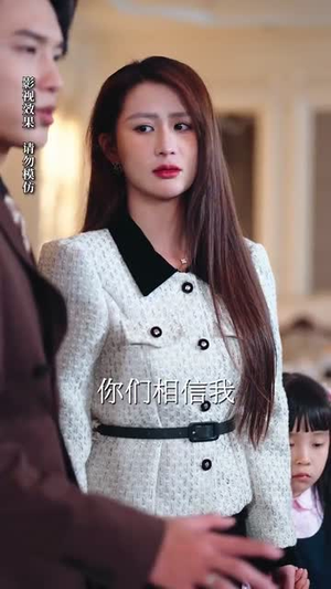 《我爹地真不是吃软饭的》（70集）看短剧全集欢乐不停