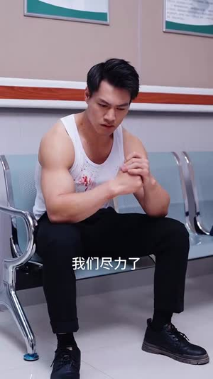 《破褛长风》（80集）高清短剧全集畅快看