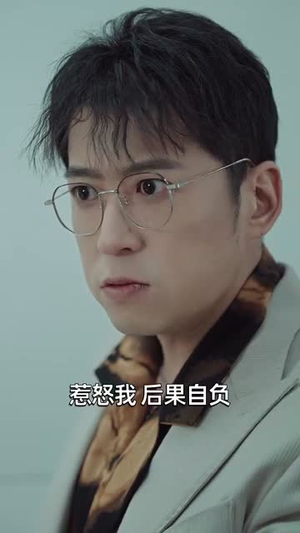 《男闺蜜》（31集）短剧免费畅享全集追