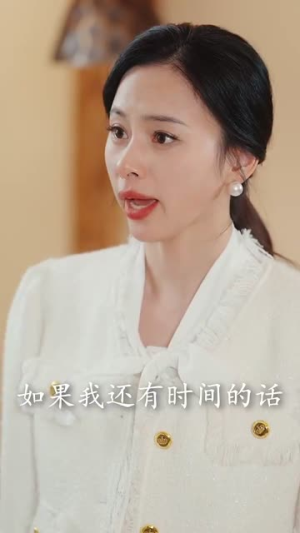 《妈妈竟是第一手术刀》（70集）短剧在线免费看全集