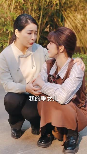 《盛少的小难哄》（95集）免费看短剧完整版全集