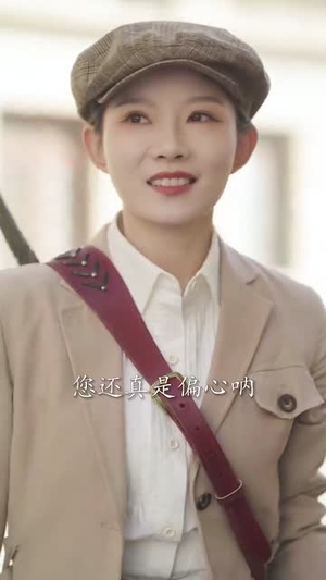 《仗剑饮山河》（37集）在线短剧免费一看到底