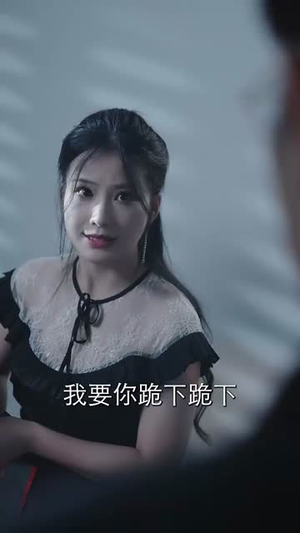 《今夜之遥不可及的爱人》（87集）短剧免费全集在线追剧