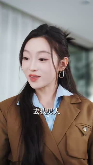 《野火灼情》（100集）免费短剧在线一次看个够