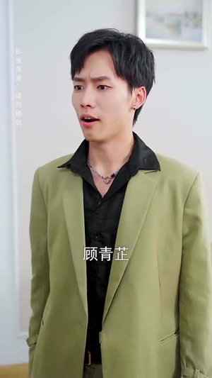 《她踏星河而来》（70集）短剧免费全集畅快追