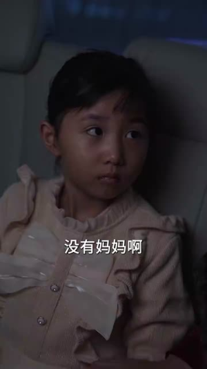 闭关七年师姐求我出山斩情根(80集) 闭关七年师姐求我出山斩情根(80集)火爆短剧热播中